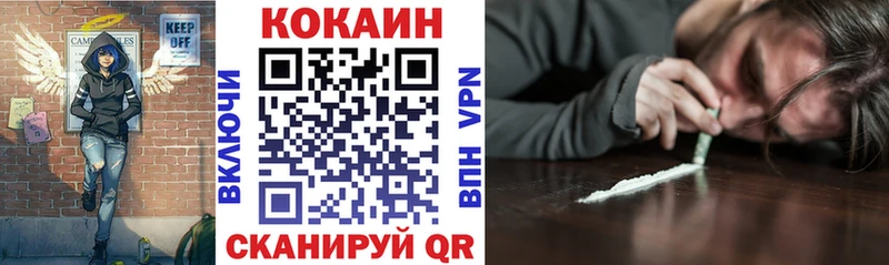 Купить наркотики Нестеровская Кокаин Галлюциногенные грибы ГАШ МЕФ