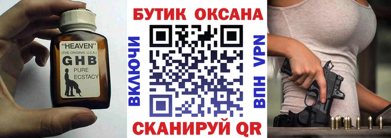 сколько стоит  Нестеровская  KRAKEN ССЫЛКА  Бутират оксибутират 