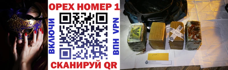 как найти закладки  Нестеровская  КОКАИН VHQ 