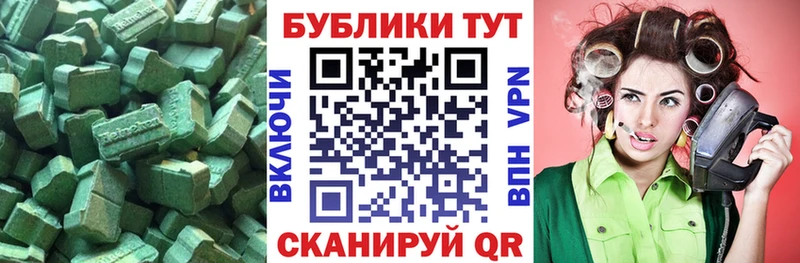 нарко площадка как зайти  закладки  Нестеровская  ЭКСТАЗИ 99% 