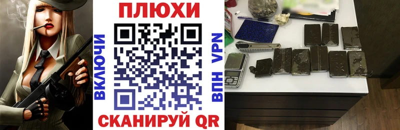 ГАШИШ хэш  Нестеровская 