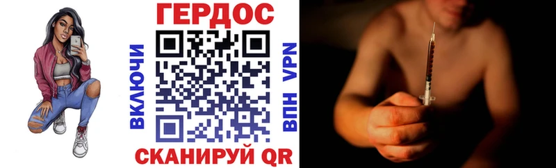 Героин герыч  Нестеровская 