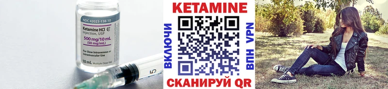 КЕТАМИН VHQ  как найти закладки  Нестеровская 