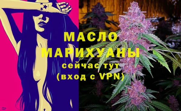 apvp Вязьма
