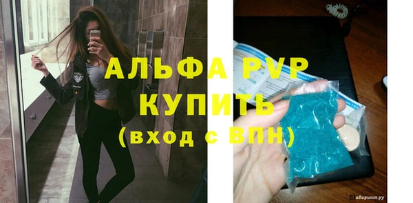 apvp Вязьма