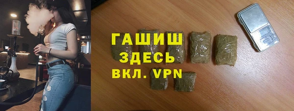 прущие грибы Вяземский