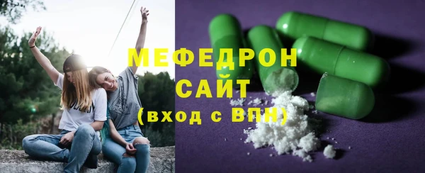 прущие грибы Вяземский