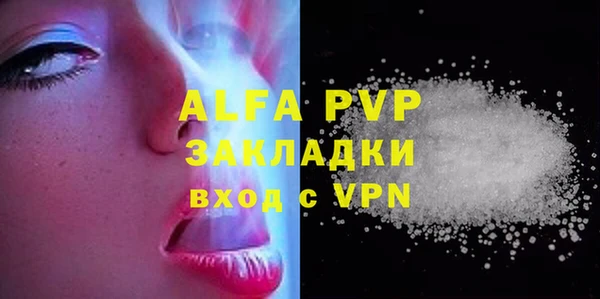 apvp Вязьма