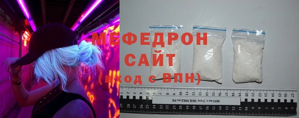 прущие грибы Вяземский