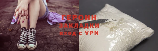 прущие грибы Вяземский