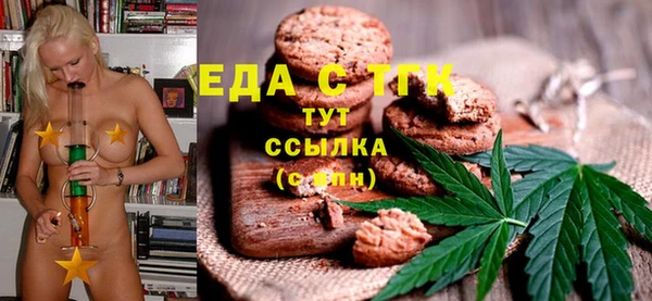 прущие грибы Вяземский