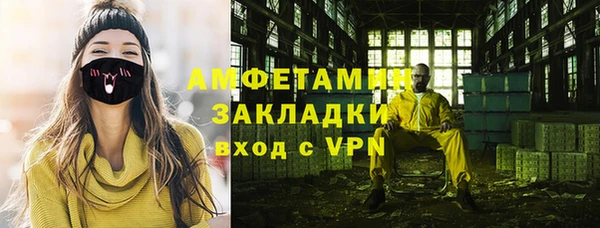 apvp Вязьма