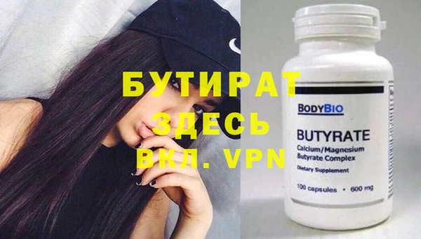 прущие грибы Вяземский