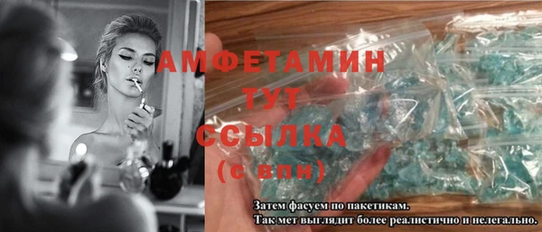 тгк Волоколамск