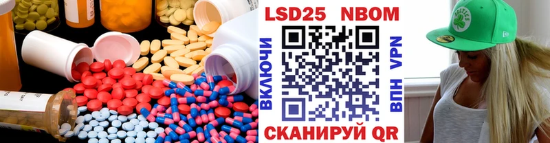 LSD-25 экстази ecstasy  Нестеровская 