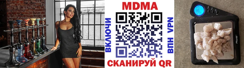 сколько стоит  Нестеровская  МДМА молли 