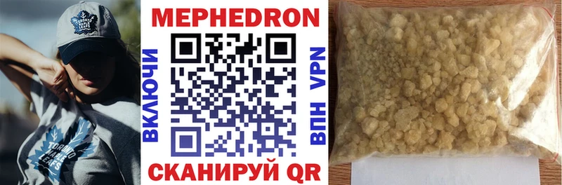 Меф VHQ  OMG онион  Нестеровская  цены  