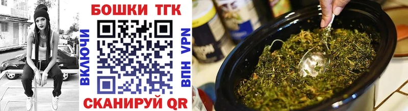 Каннабис White Widow  Нестеровская 