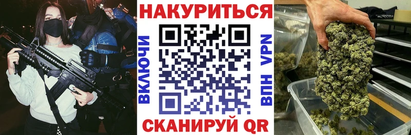 Марихуана MAZAR Нестеровская
